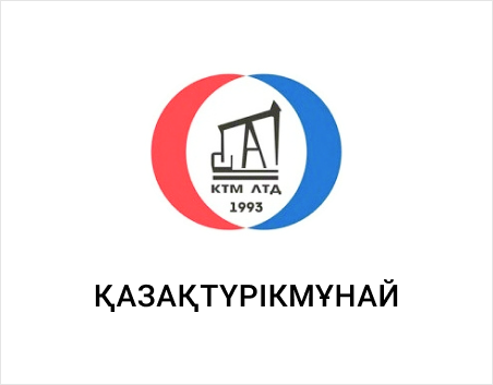 Компания жаңалықтары